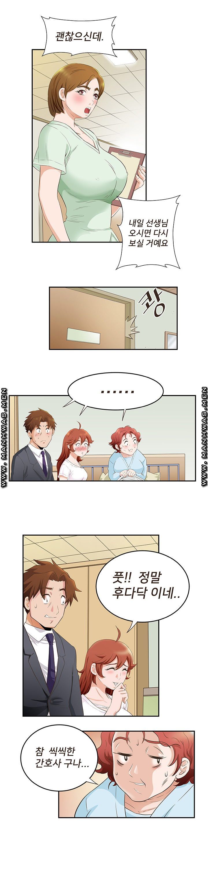 Empty Place Raw Chapter 43 Page 5