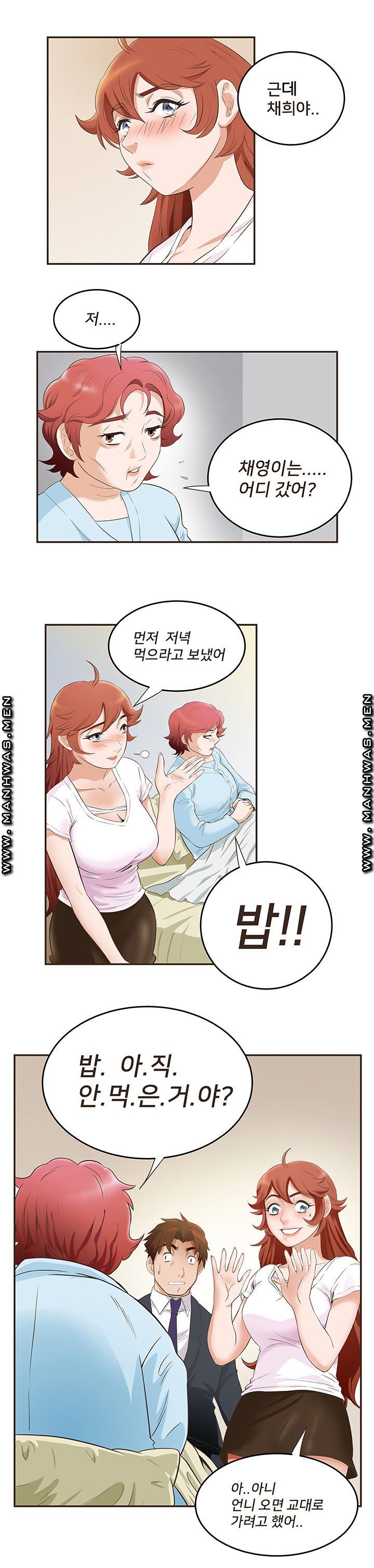 Empty Place Raw Chapter 43 Page 6