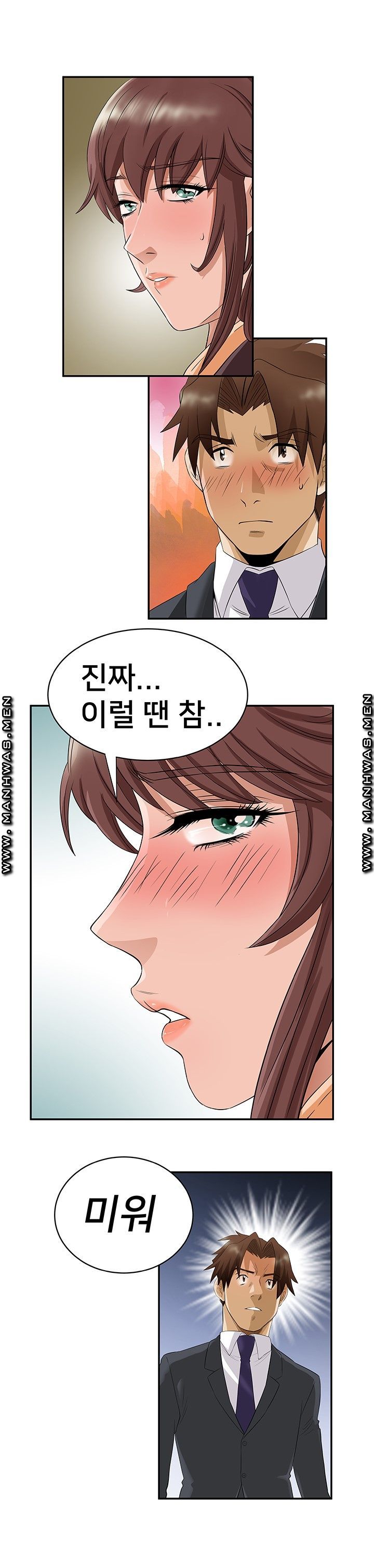 Empty Place Raw Chapter 44 Page 11