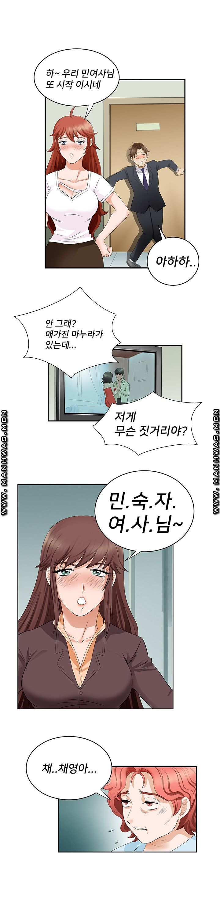 Empty Place Raw Chapter 44 Page 14