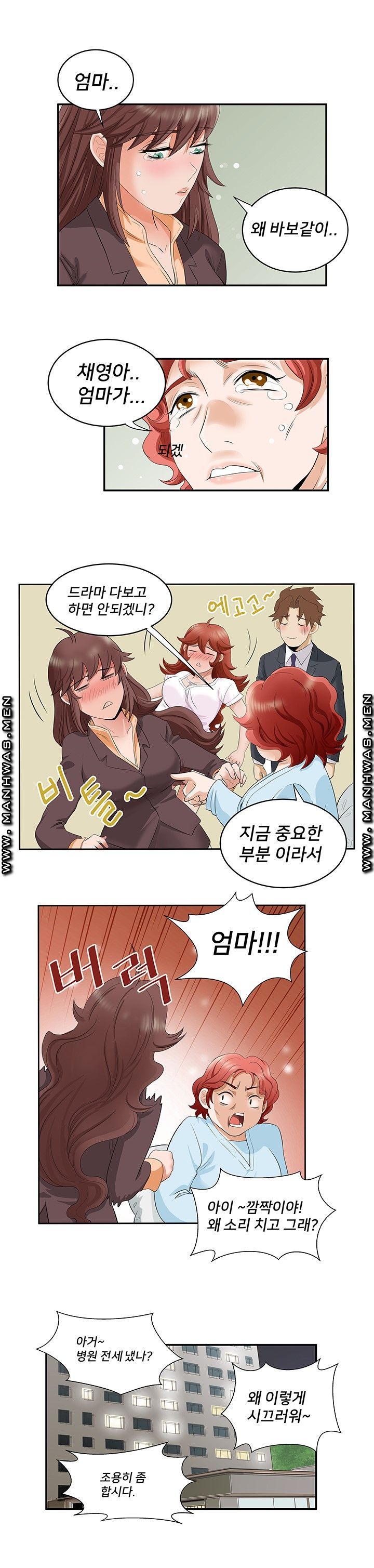 Empty Place Raw Chapter 44 Page 15