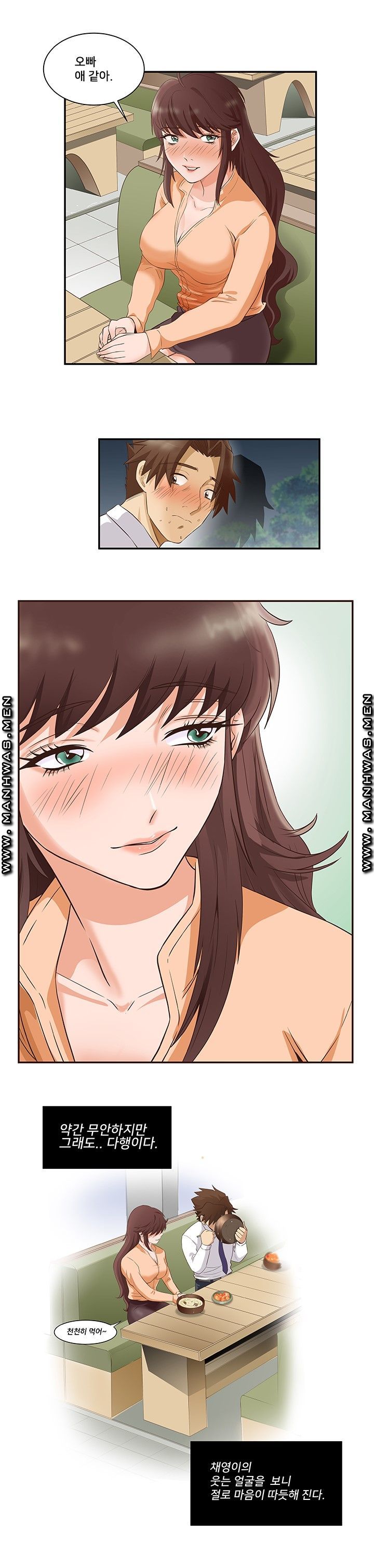 Empty Place Raw Chapter 44 Page 4