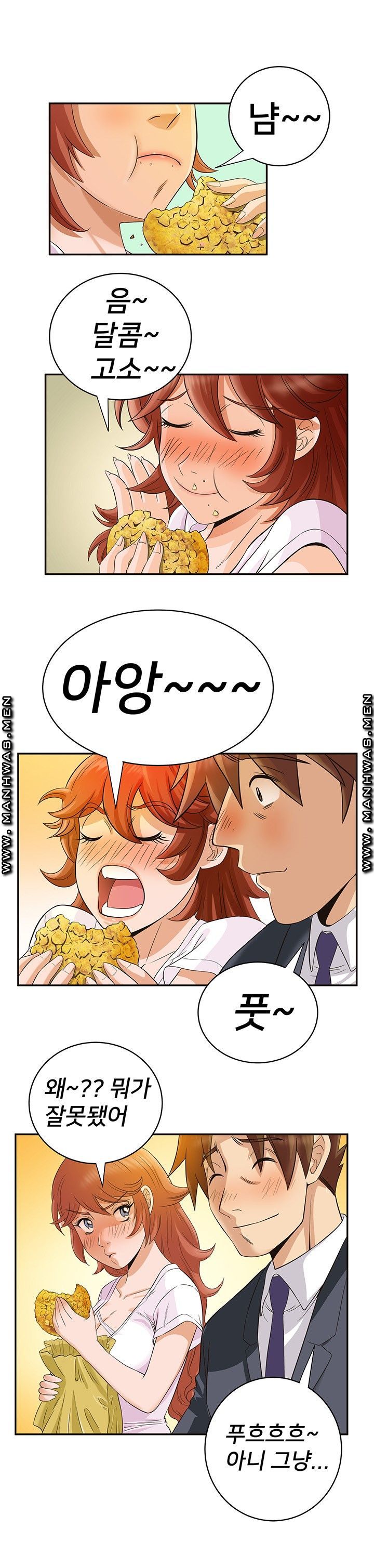 Empty Place Raw Chapter 45 Page 4