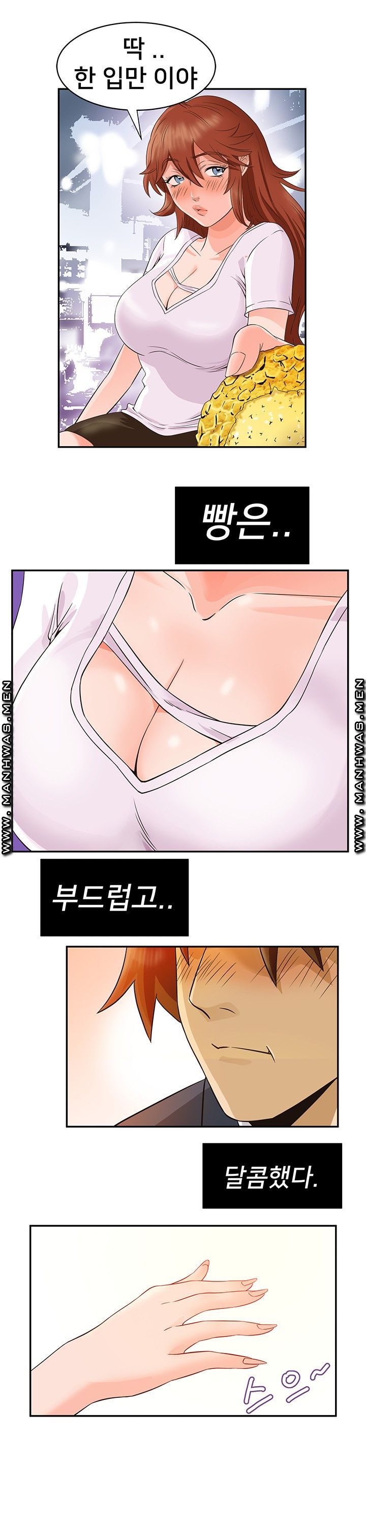 Empty Place Raw Chapter 45 Page 6