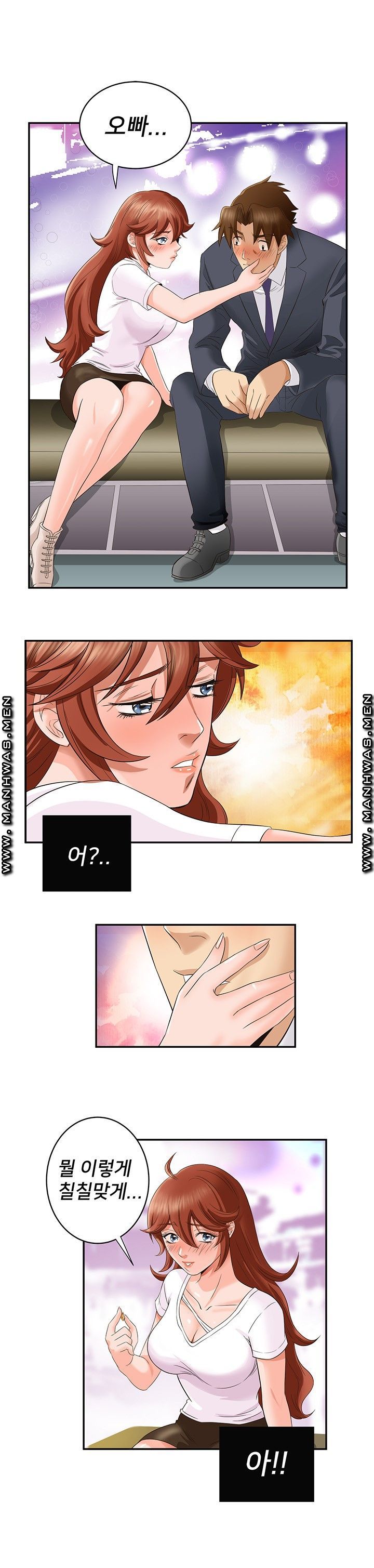 Empty Place Raw Chapter 45 Page 7