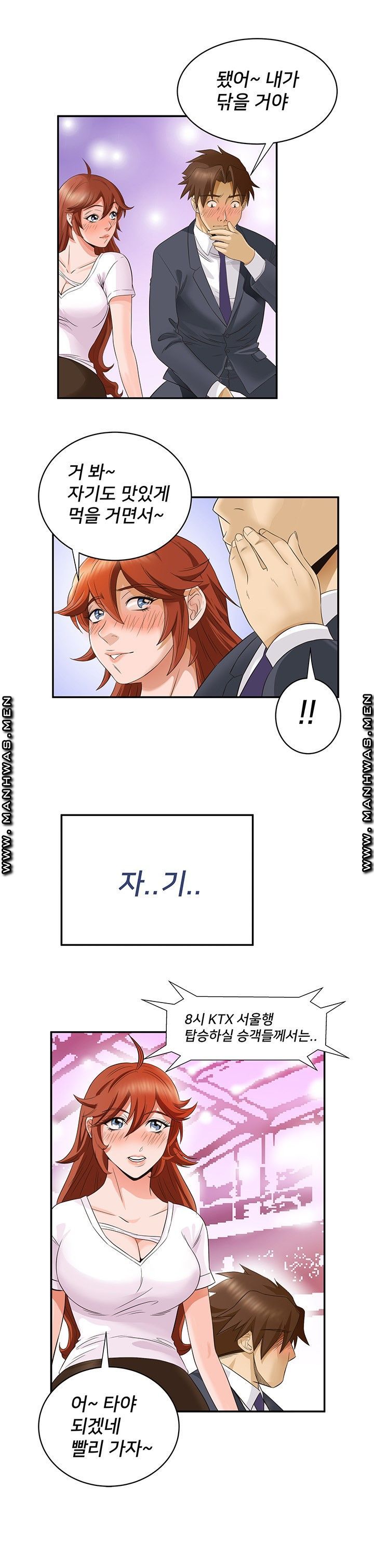 Empty Place Raw Chapter 45 Page 8