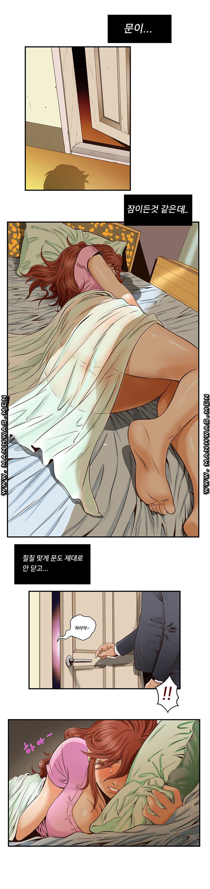 Empty Place Raw Chapter 47 Page 14