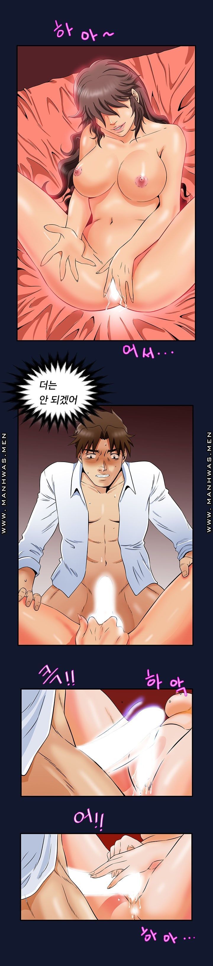 Empty Place Raw Chapter 48 Page 3