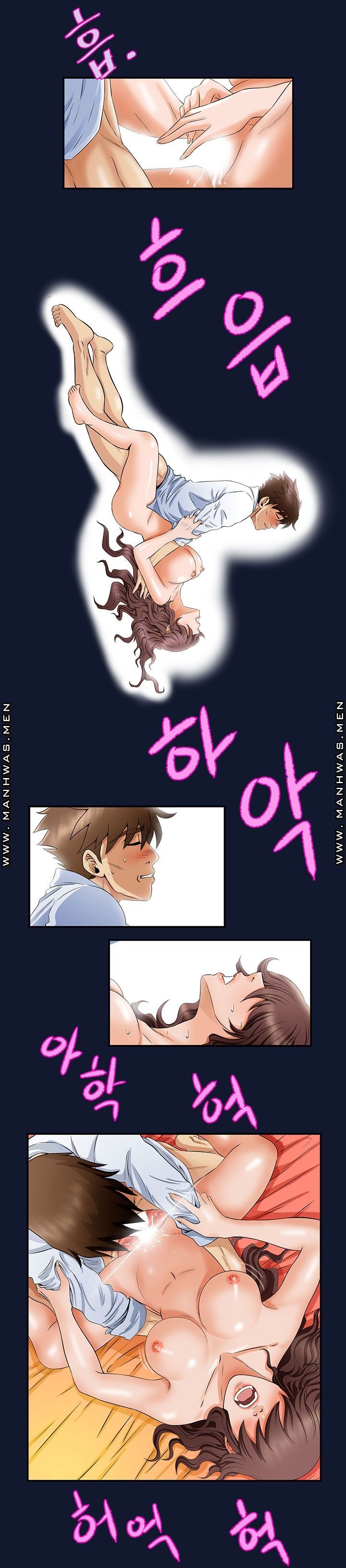 Empty Place Raw Chapter 48 Page 4