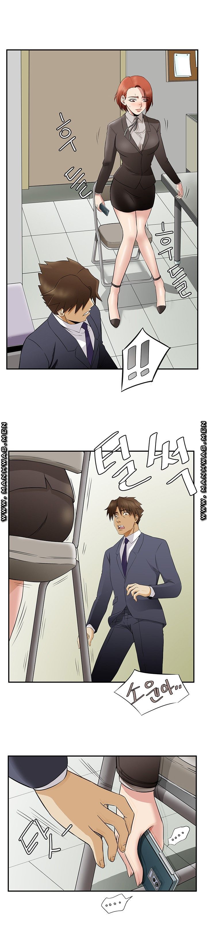 Empty Place Raw Chapter 49 Page 5