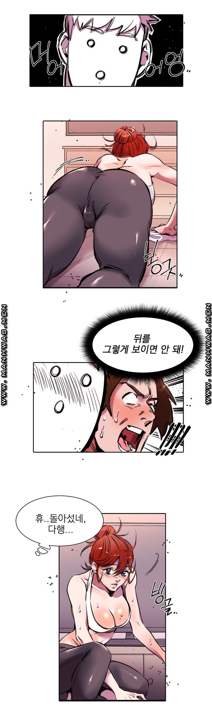 Empty Place Raw Chapter 5 Page 13