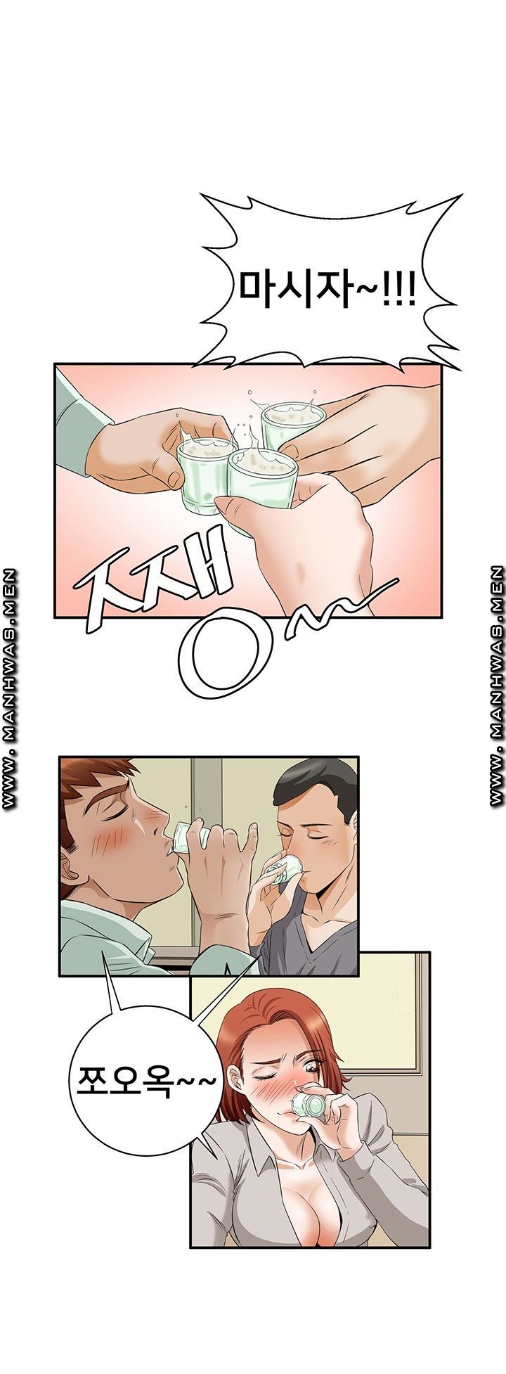 Empty Place Raw Chapter 52 Page 2