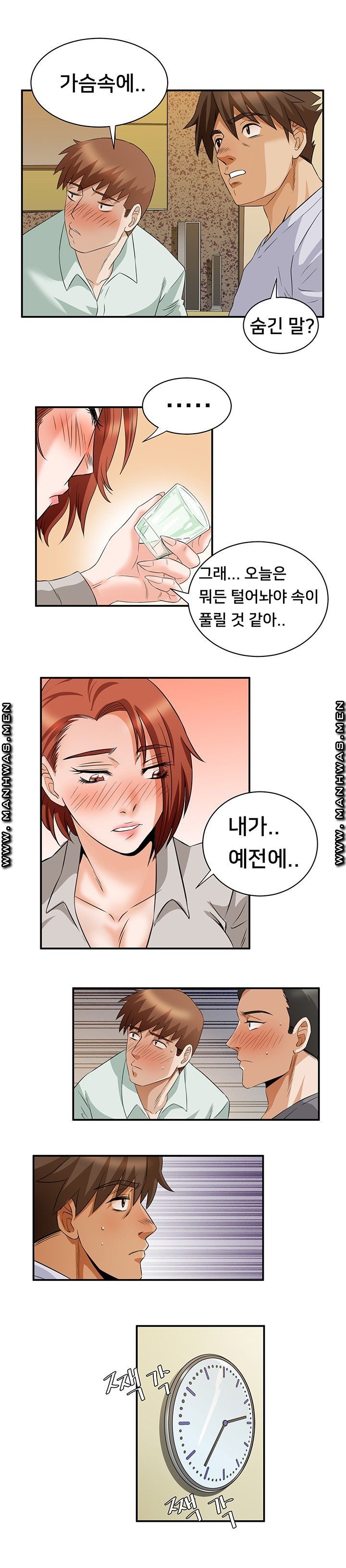 Empty Place Raw Chapter 52 Page 4