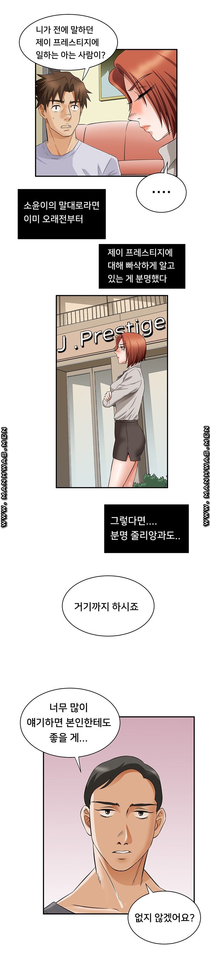 Empty Place Raw Chapter 52 Page 8