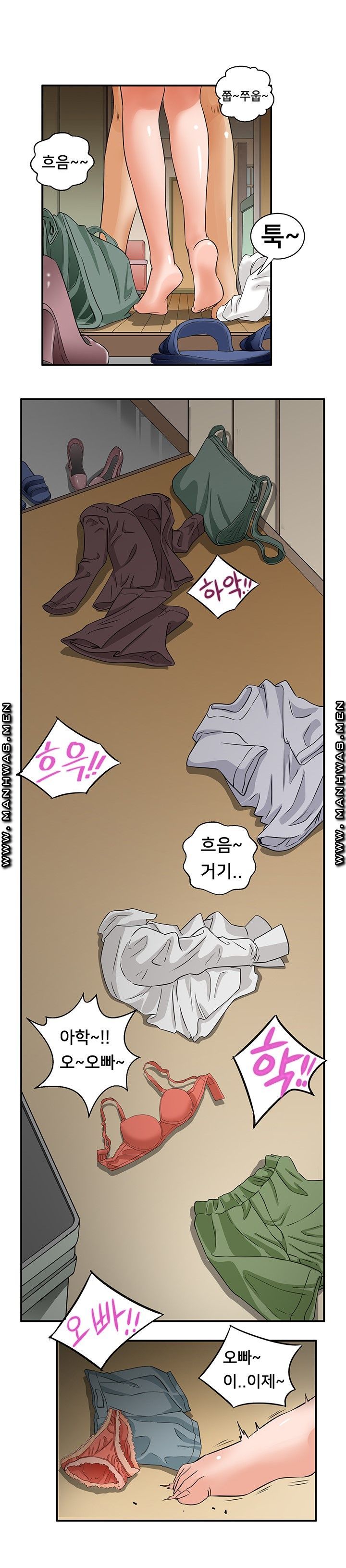 Empty Place Raw Chapter 53 Page 14