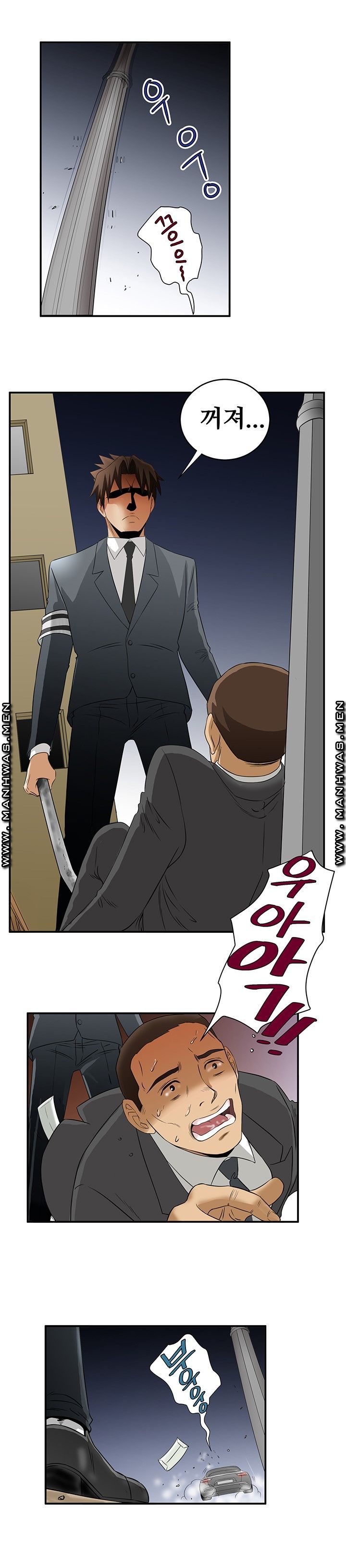 Empty Place Raw Chapter 55 Page 16