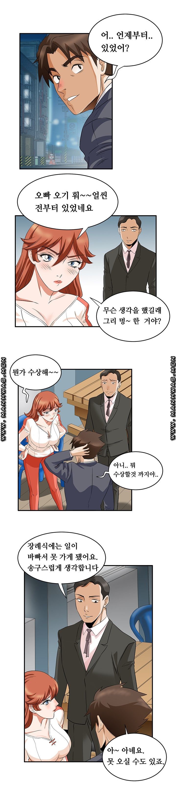 Empty Place Raw Chapter 57 Page 10