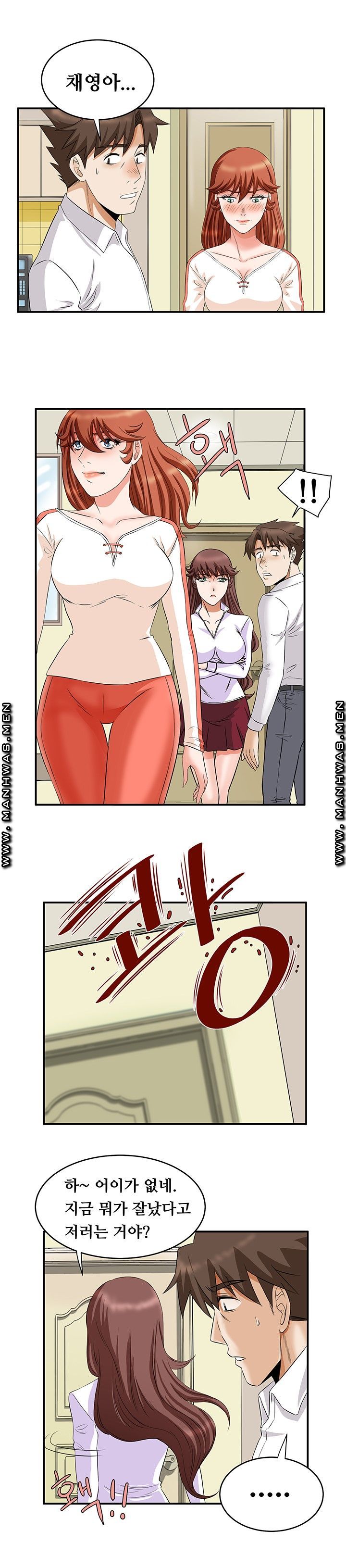 Empty Place Raw Chapter 58 Page 4