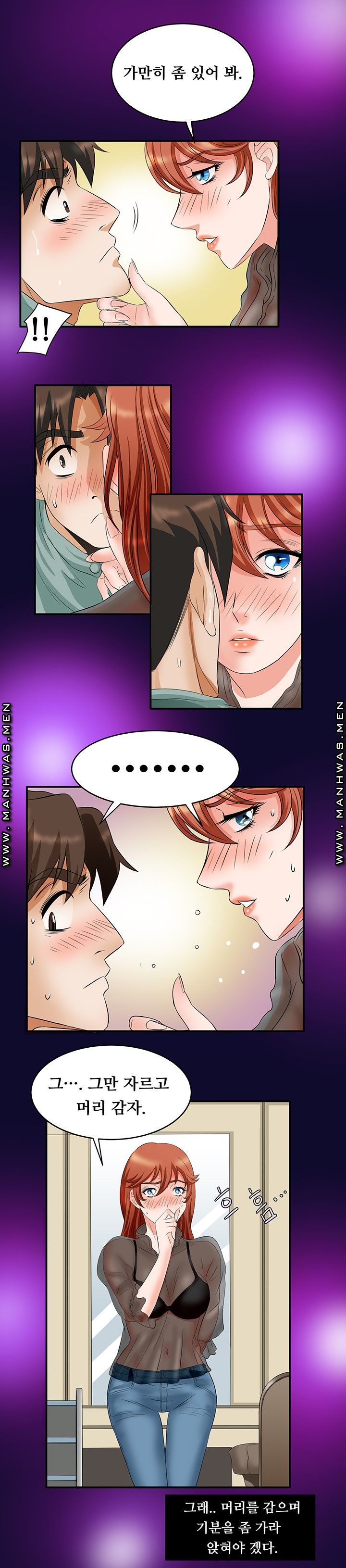 Empty Place Raw Chapter 59 Page 10