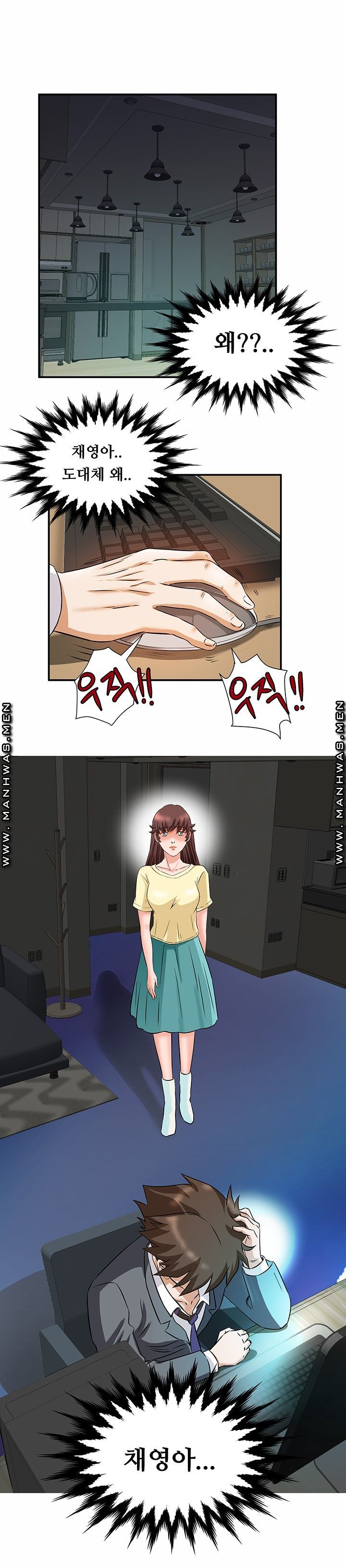 Empty Place Raw Chapter 59 Page 8