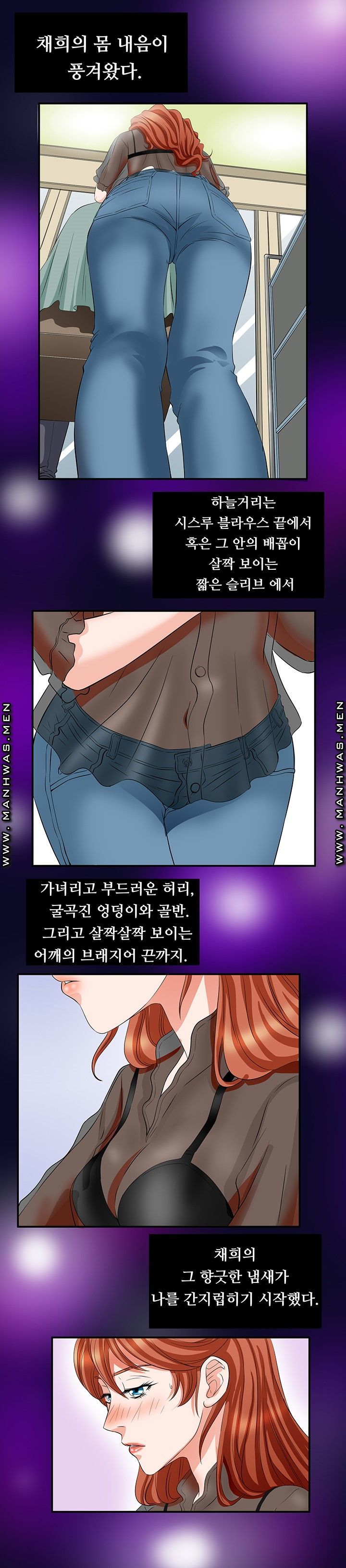 Empty Place Raw Chapter 59 Page 9