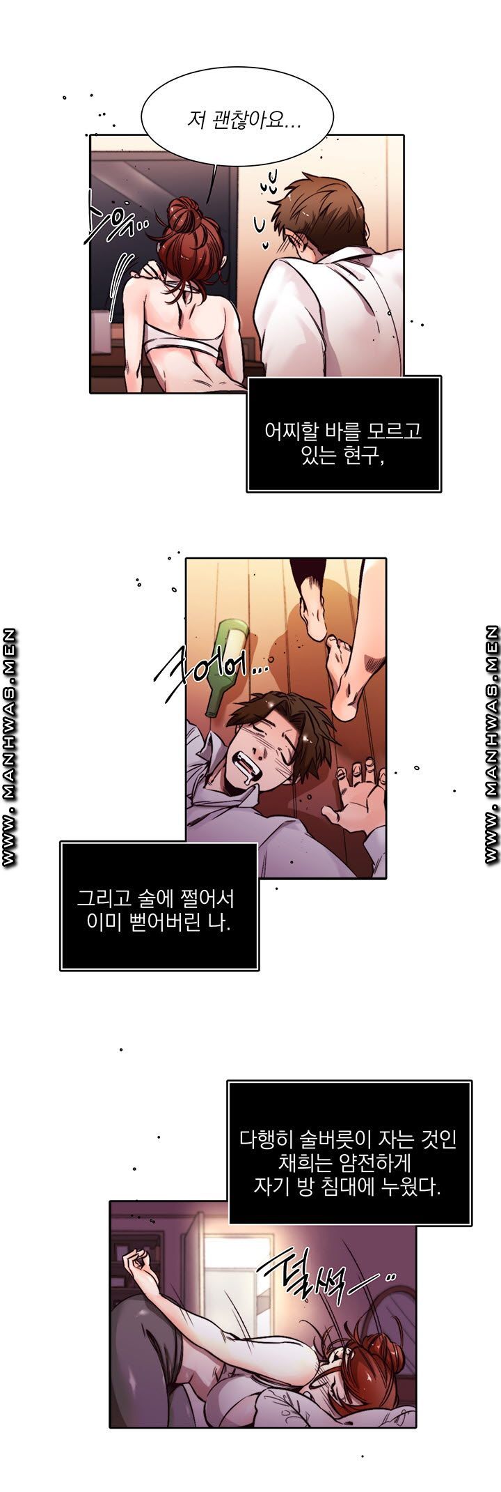 Empty Place Raw Chapter 6 Page 25