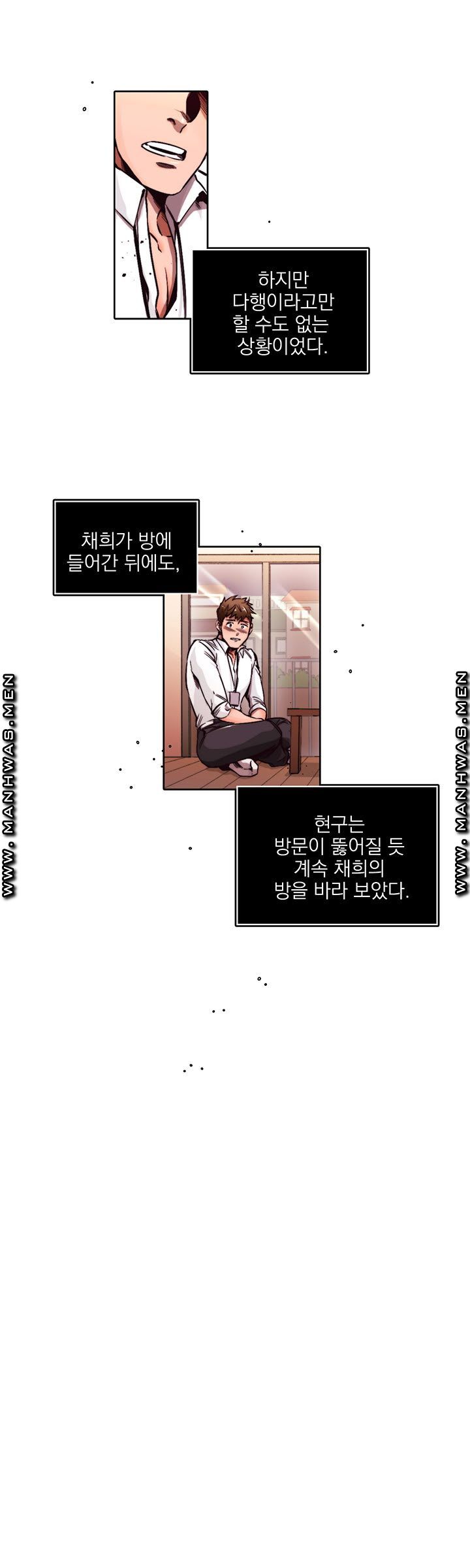 Empty Place Raw Chapter 6 Page 26