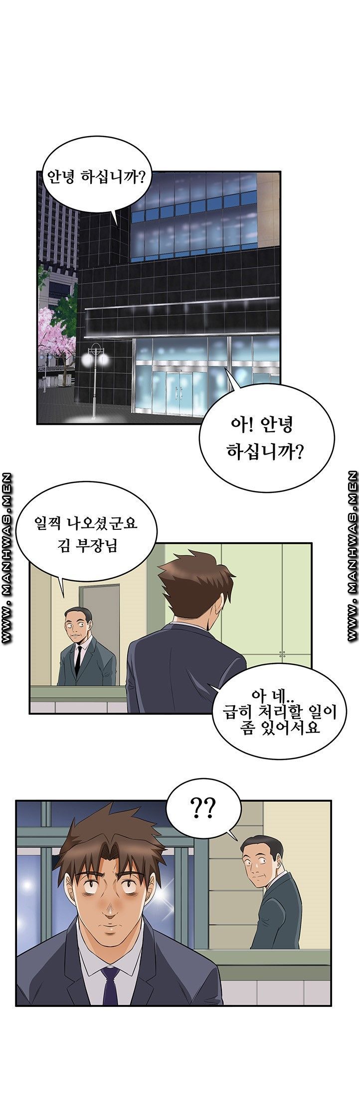 Empty Place Raw Chapter 60 Page 2