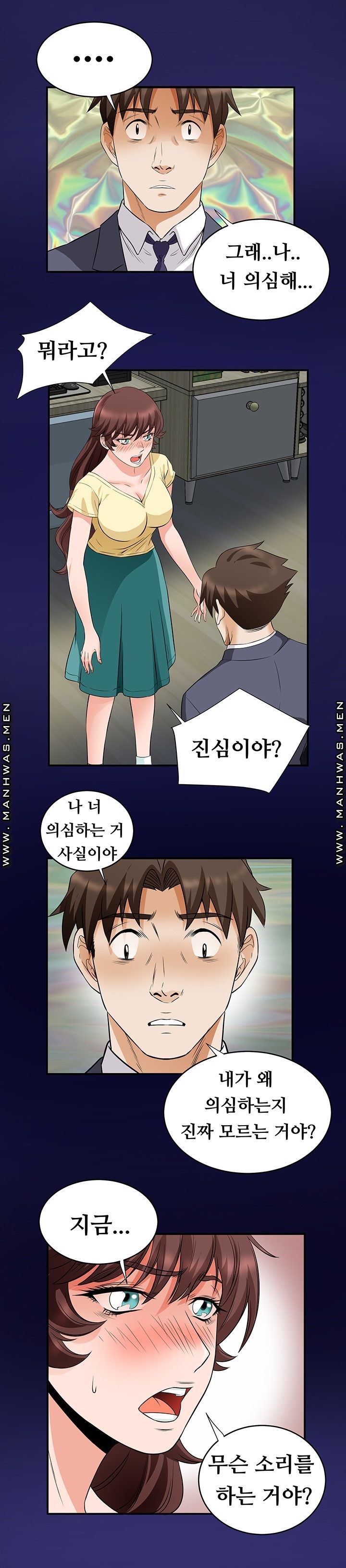 Empty Place Raw Chapter 60 Page 6