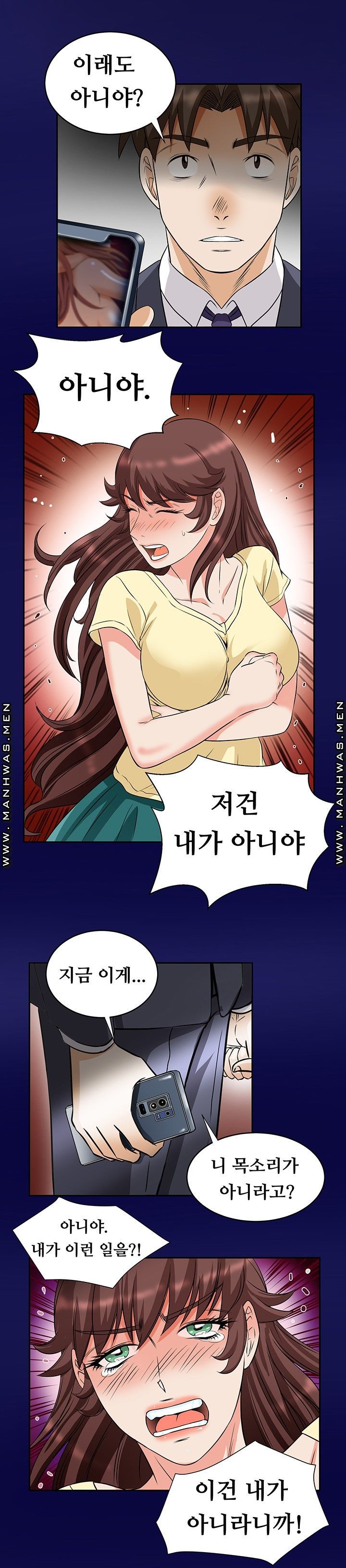 Empty Place Raw Chapter 60 Page 8