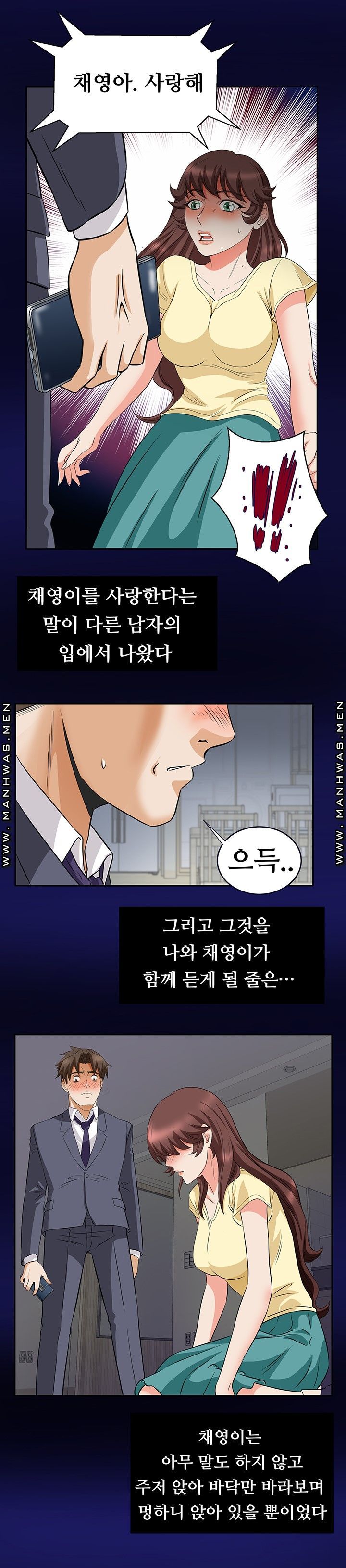 Empty Place Raw Chapter 60 Page 9