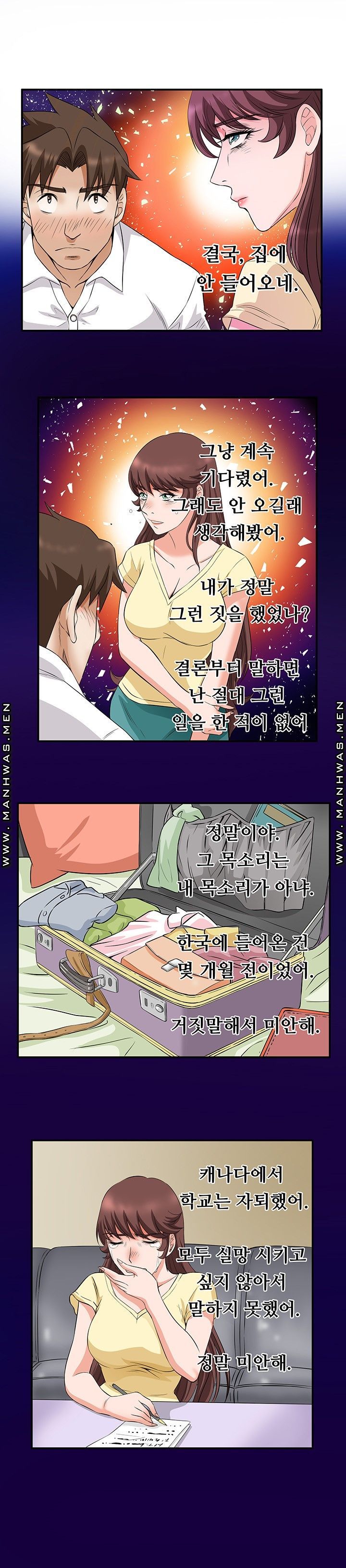 Empty Place Raw Chapter 61 Page 11