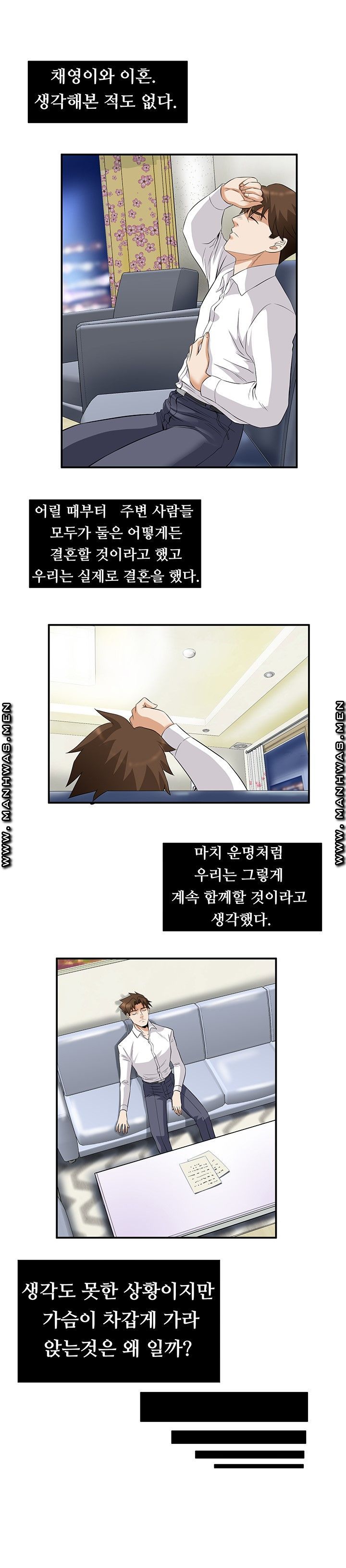 Empty Place Raw Chapter 61 Page 13