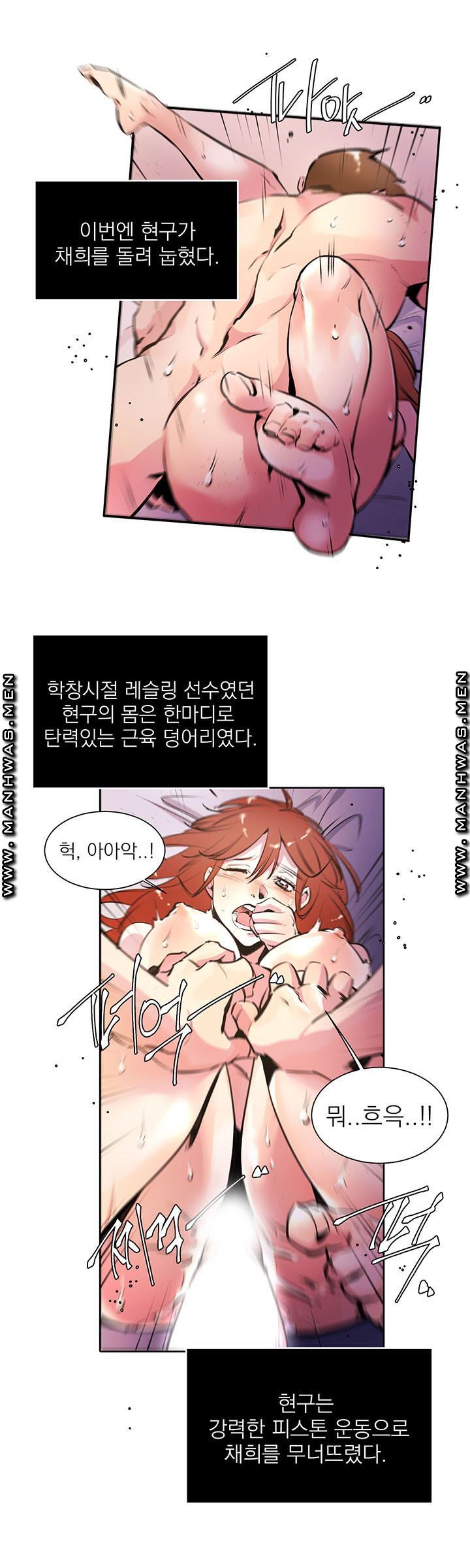 Empty Place Raw Chapter 7 Page 14