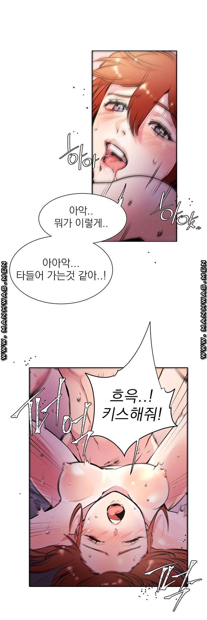 Empty Place Raw Chapter 7 Page 15