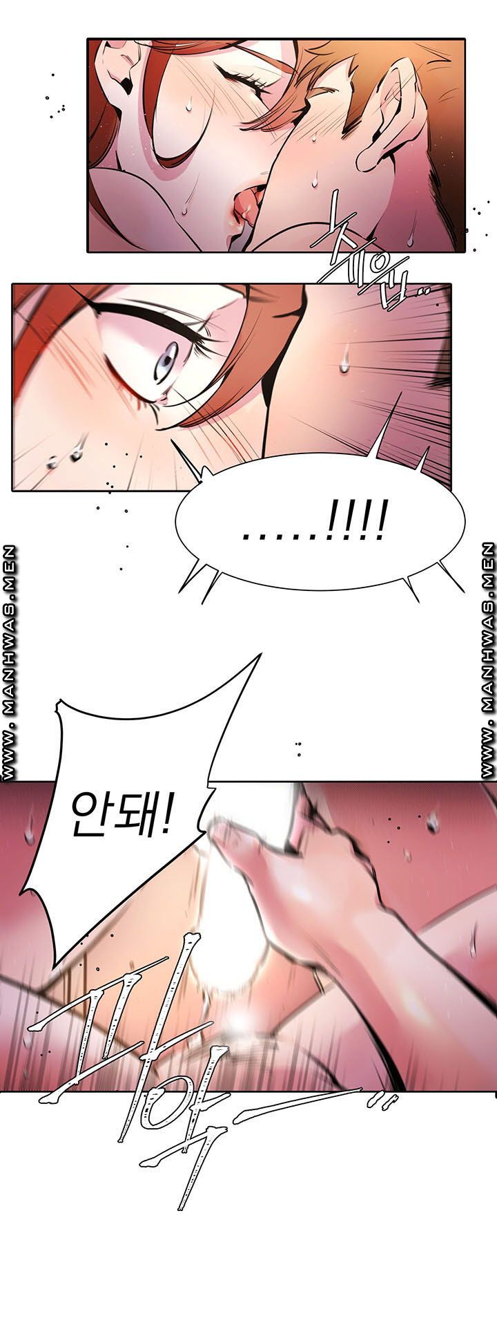 Empty Place Raw Chapter 7 Page 16