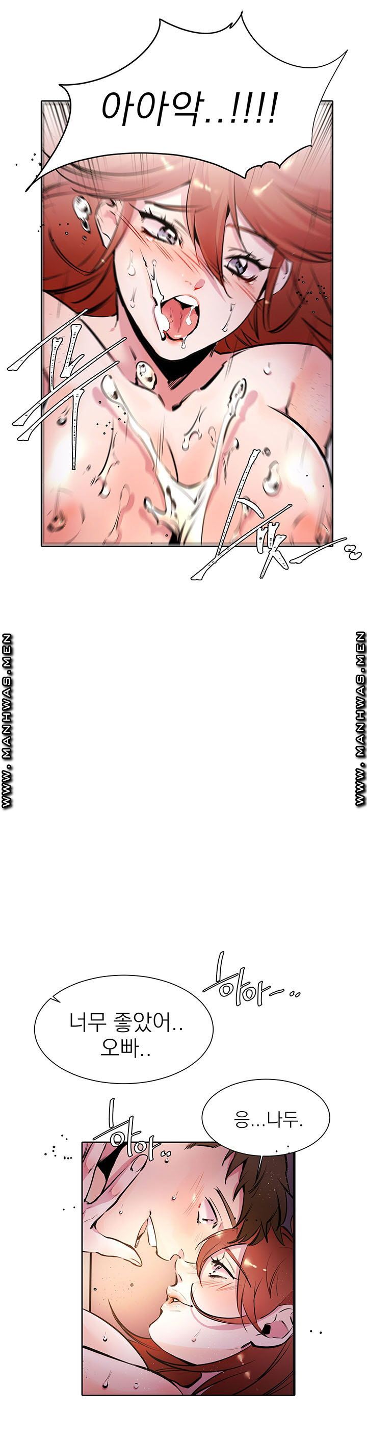 Empty Place Raw Chapter 7 Page 17