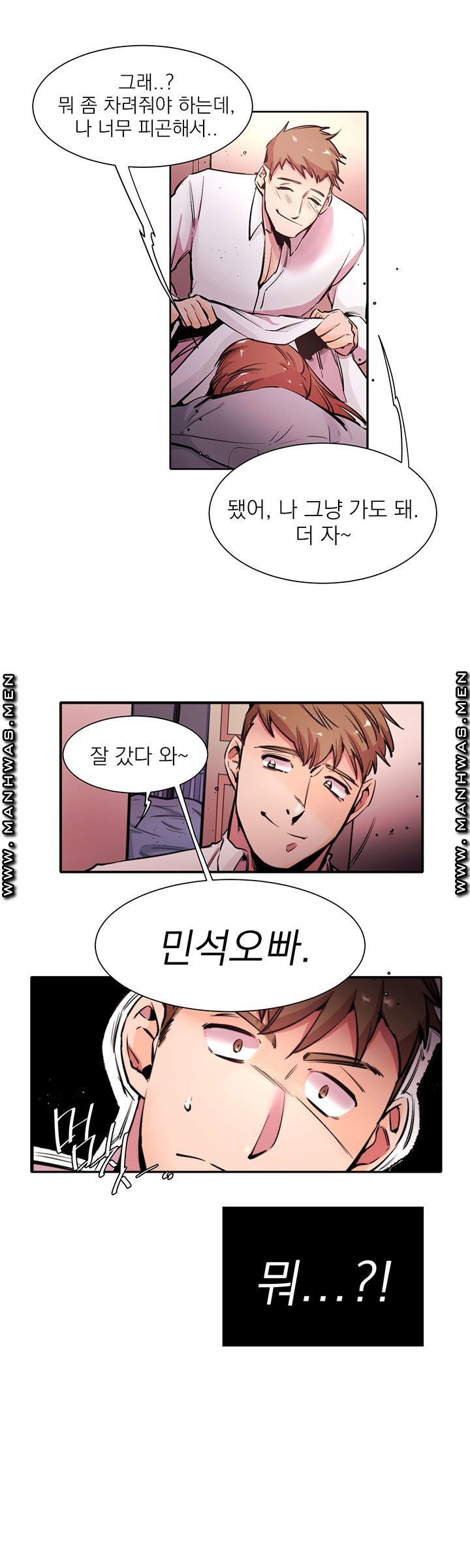 Empty Place Raw Chapter 7 Page 20