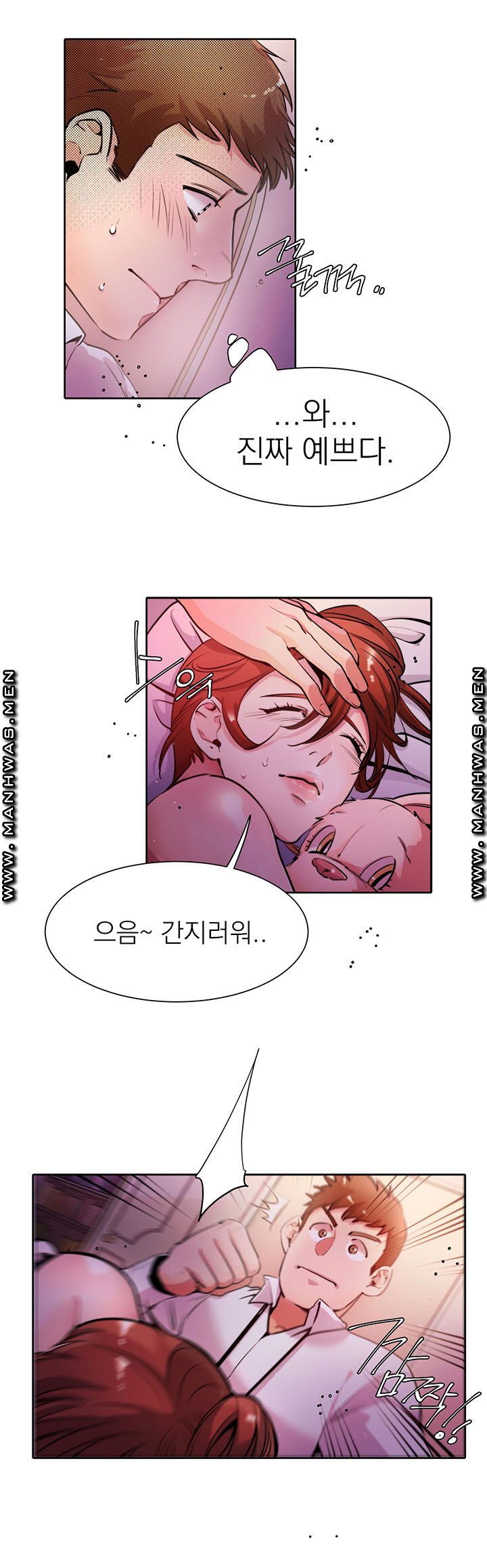 Empty Place Raw Chapter 7 Page 4