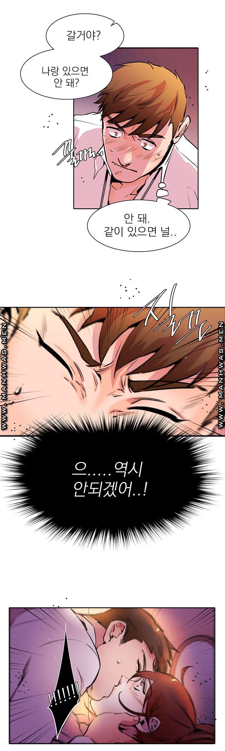 Empty Place Raw Chapter 7 Page 7