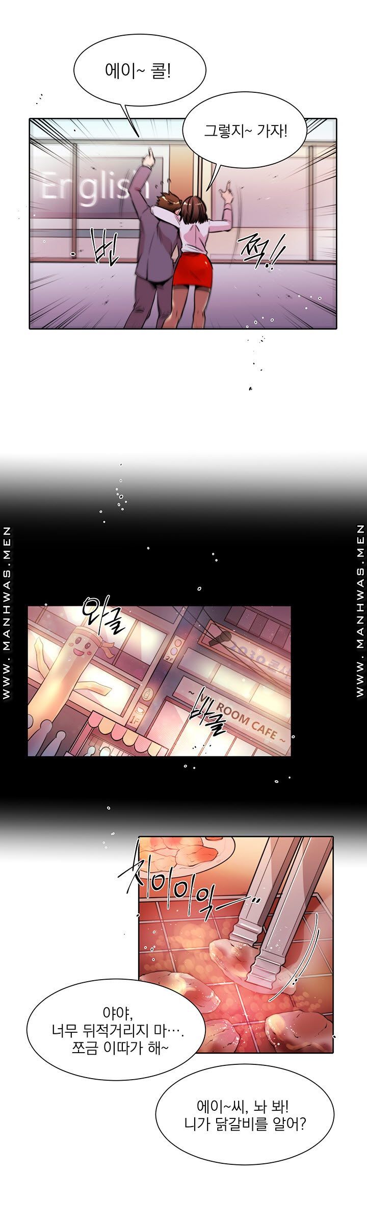 Empty Place Raw Chapter 8 Page 14
