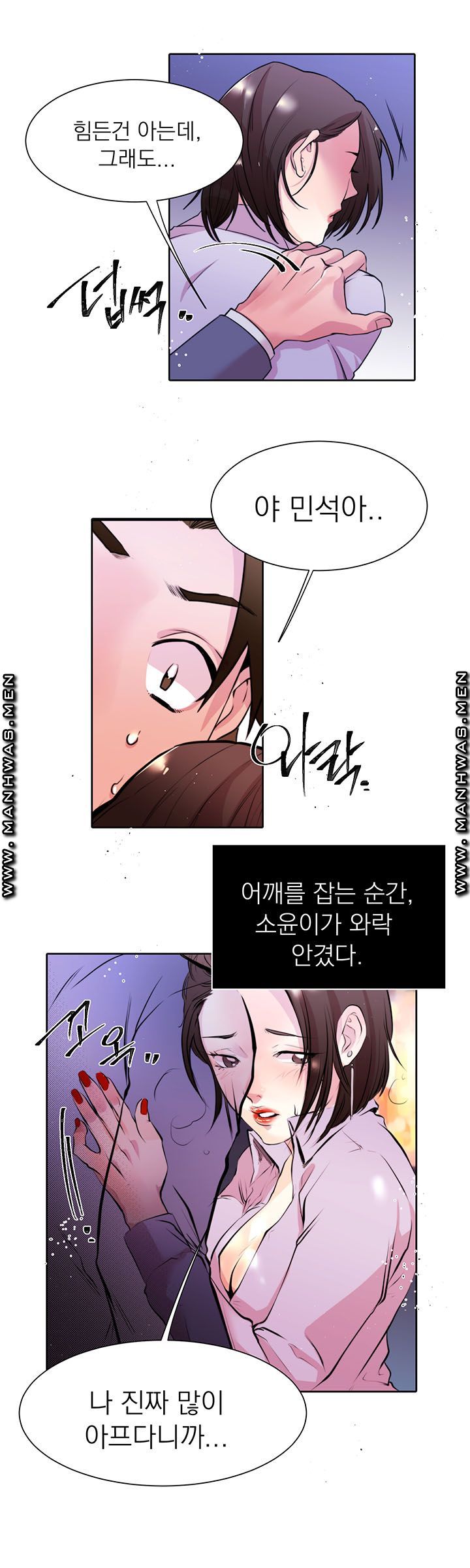 Empty Place Raw Chapter 9 Page 11