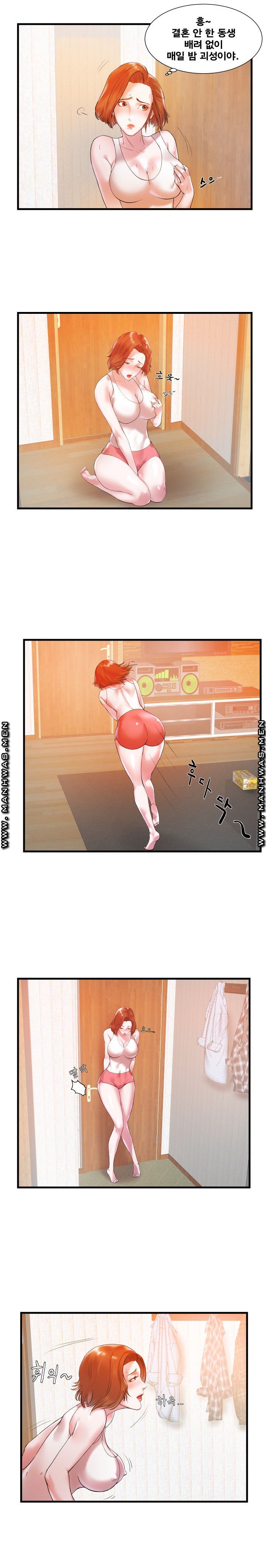 Wife's Sister Raw Chapter 1 Page 3