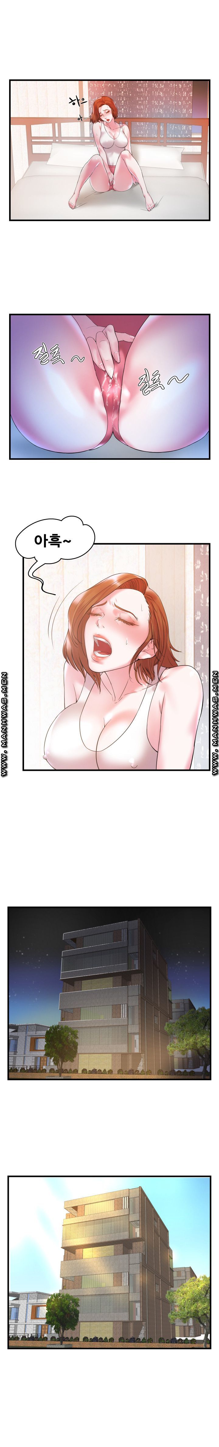 Wife's Sister Raw Chapter 1 Page 4
