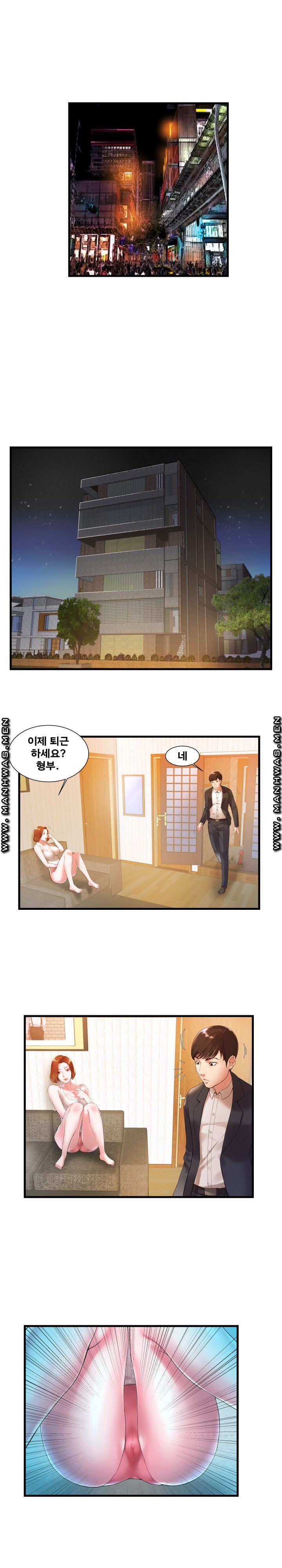 Wife's Sister Raw Chapter 1 Page 6