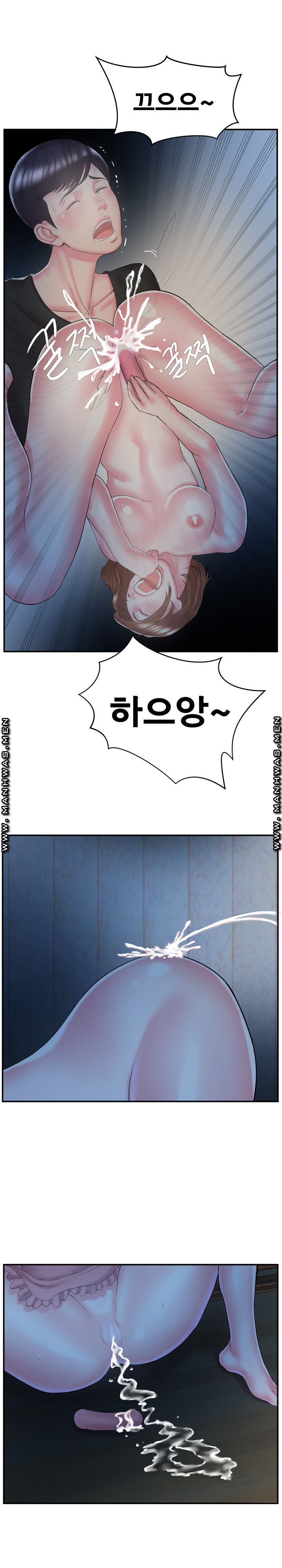 Wife's Sister Raw Chapter 10 Page 10
