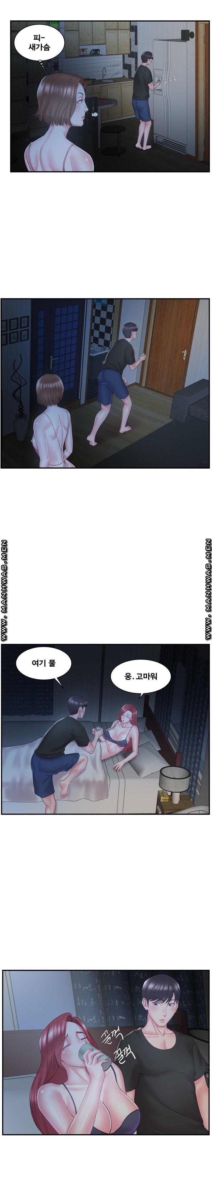 Wife's Sister Raw Chapter 10 Page 3