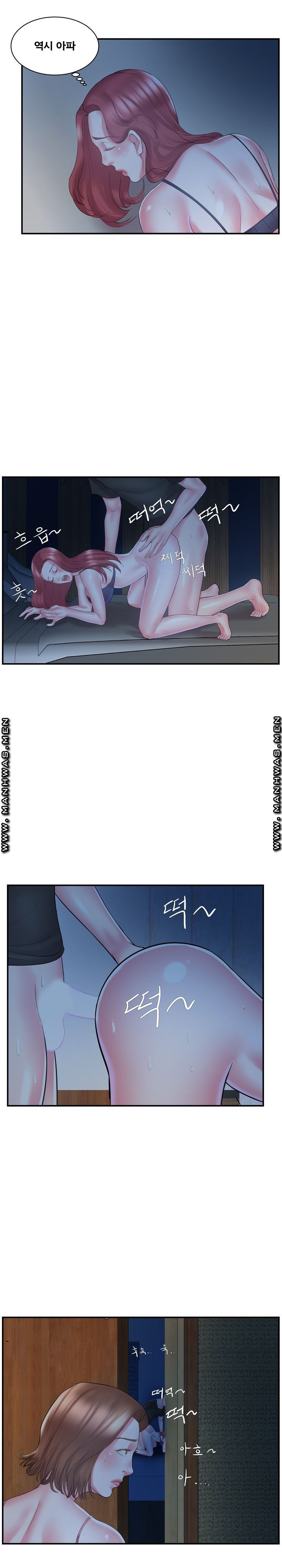 Wife's Sister Raw Chapter 10 Page 7