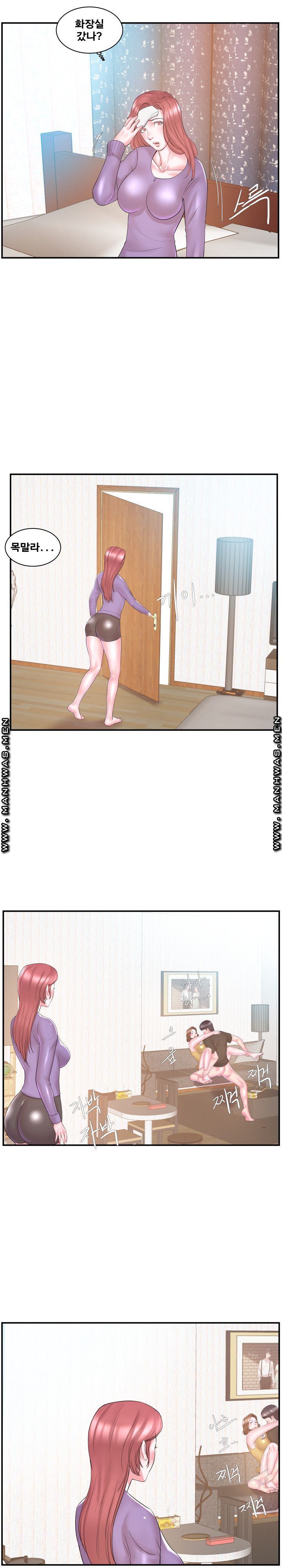 Wife's Sister Raw Chapter 11 Page 15