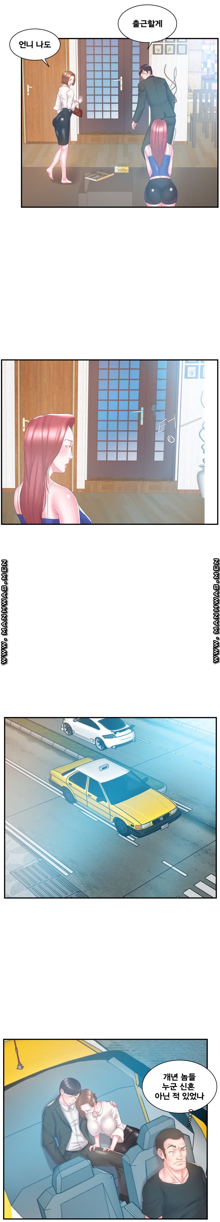 Wife's Sister Raw Chapter 12 Page 10